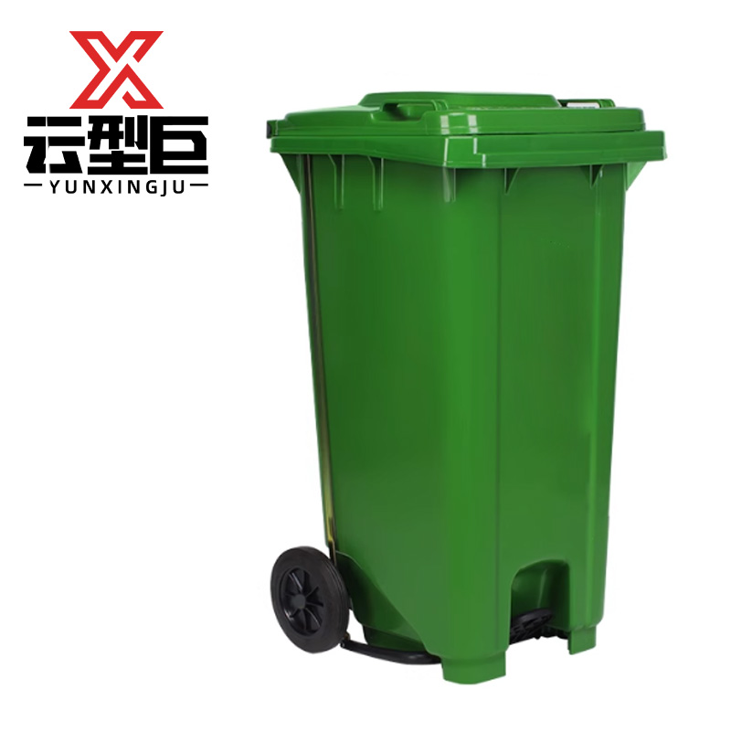 云型巨 脚踏翻盖垃圾桶 120L 个高清大图
