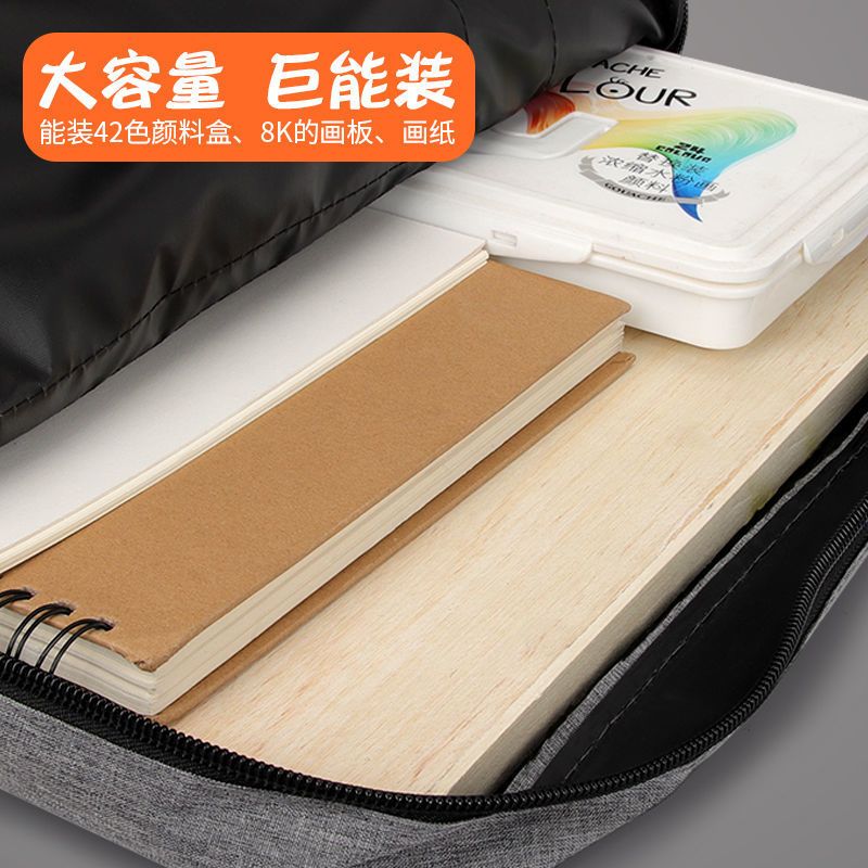袋画袋画包大容量美术生艺考素描画板画架套装工具袋背包