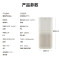 美的(Midea)空气净化器卧室专用 专业级除甲醛除菌除异味 99.9%除菌率 负离子室内净化机 KJ500G-F11