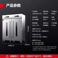 德玛仕商用消毒柜不锈钢立式消毒柜DR1000-F1A