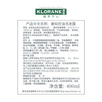康如(KLORANE)控油洗发露400ml(深度控油 法国进口) 新老包装随机发货
