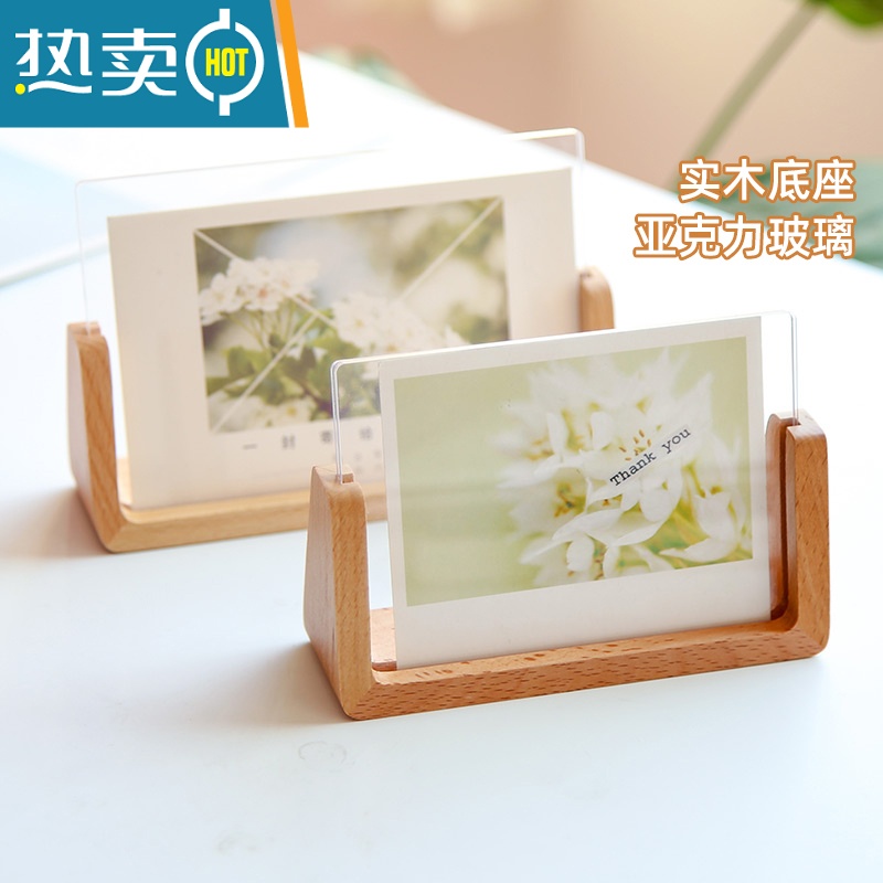 敬平U型U形摆台相框实木立体亚克力榉木5678寸10寸11寸A4创意洗照片 3015原木 8寸(可放15.2*20.3c高清大图