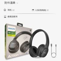 飞利浦蓝牙耳机TASH402黑色 头戴式防水耳机儿童蓝牙笔记本电脑游戏上网课学习无线运动耳机大人小孩通用学生带麦克风
