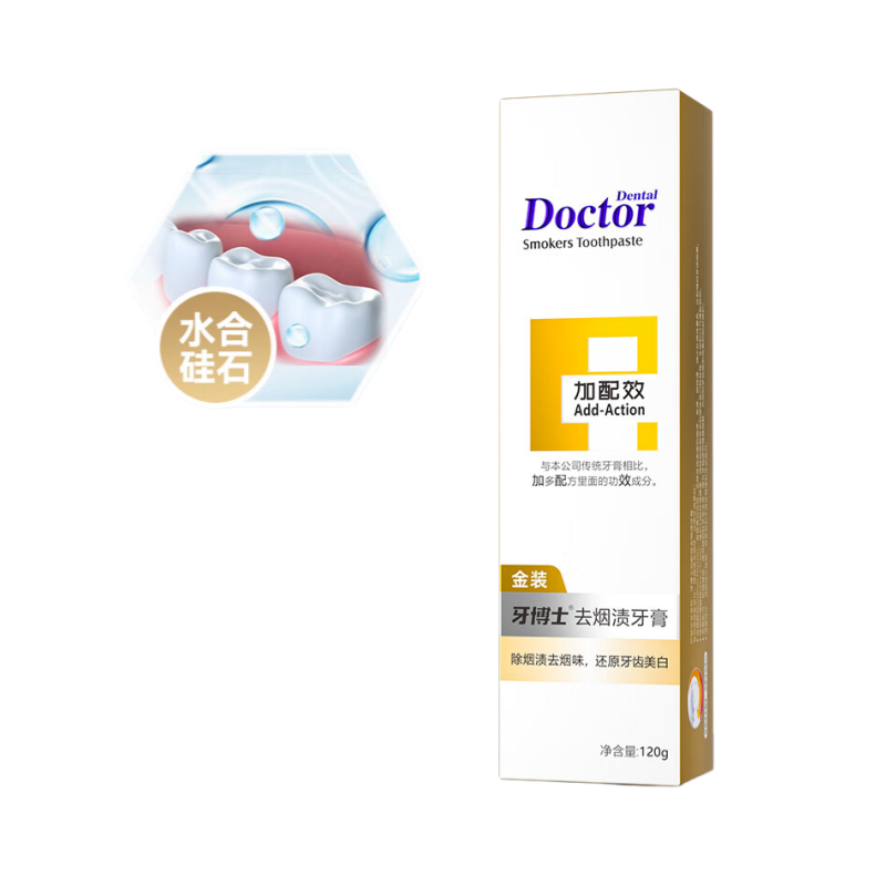 牙博士加配疗 去烟渍牙膏120g