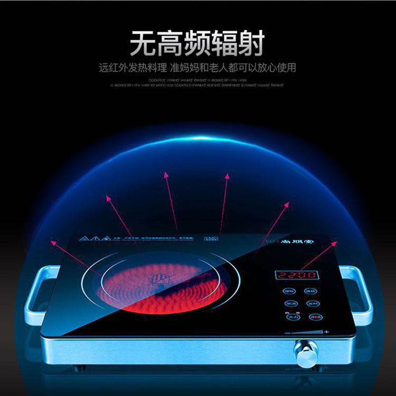 尚朋堂电陶炉ST2207 电磁炉 智能光波炉家用台式爆炒小型茶炉煮茶大功率