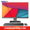 攀升A3 23.8英寸台式办公一体机电脑 (Intel十代四核J4125 8G内存 256G固态 双频WiFi 商务键鼠)商务一体机 家用办公一体机
