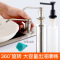 S53-特价304泵头+塑料瓶身 皂液器厨房水槽用洗洁精瓶子按压瓶洗菜盆洗涤剂304不锈钢按压器