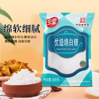 玉棠中华老字号绵白糖家用优级烘焙调味料菜肴烹饪用糖 绵白糖800g