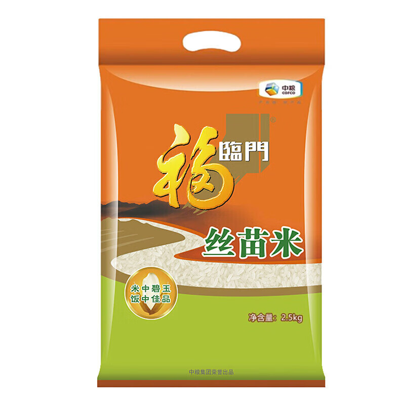 福临门 丝苗米2.5kg(两面真空)HC