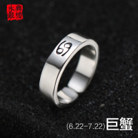 S999银12十二星座戒指女开口纯手工定制金牛白羊尾戒学生情侣对戒送女朋友老婆生日礼物送女朋友七夕情人节礼物