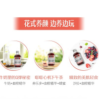 澳大利亚Swisse 血橙VC精华胶原蛋白口服液 500ml