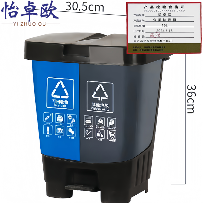 怡卓欧高清大图