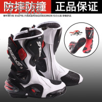 摩托车骑行公路赛车长靴子赛车鞋骑士护具防摔鞋男