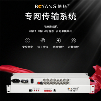 博扬 (BOYANG)BY-P8E1 PDH光端机8路E1 8路2M光端机 光纤收发器 FC单纤120公里