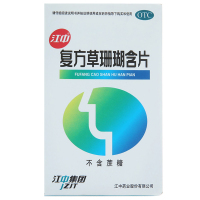 江中 复方草珊瑚含片 48片