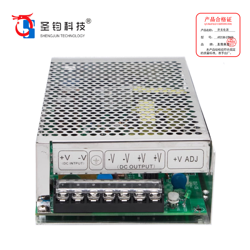 (7天内发货)圣钧科技 SHENGJUN TECHNOLOGY 开关电源 ATC138-27R605+个高清大图