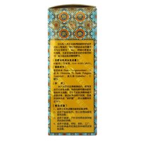 3瓶+创可贴】灵方 破立妥皮肤消毒喷雾剂30ml 伤口处理消毒一喷成膜不包扎