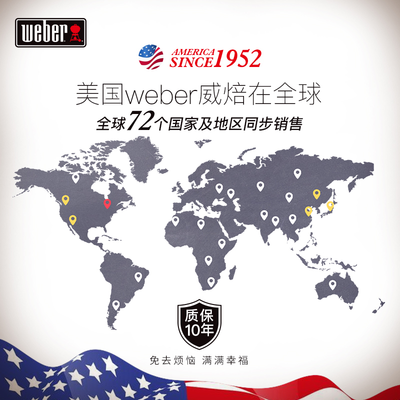 威焙(weber)户外烧烤炉防雨防尘罩加厚烧烤架遮阳罩适用 Go-anywhere系列