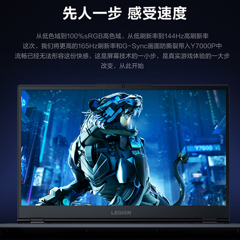 [优惠直降]联想(lenovo)拯救者y7000p i7-11800h 32g 1t固态 rtx3050