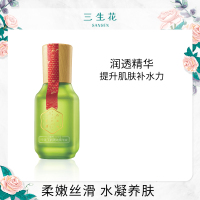 百雀羚三生花玲珑玉润菁纯精华液30ml 补水保湿 密集滋养 质地柔滑 滋润修护 女学生干性肤质面部精华