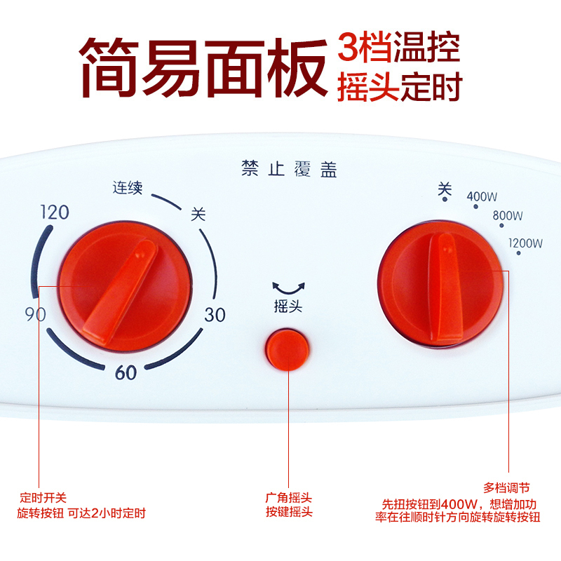 美的(Midea) 取暖器 NS12-15B 小太阳取暖器电暖气家用电暖扇摇头电热扇远红外加热电暖器高清大图