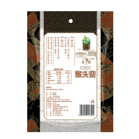 禾煜 猴头菇120g/袋 福建古田特产 山珍菌菇 南北干货 禾煜出品