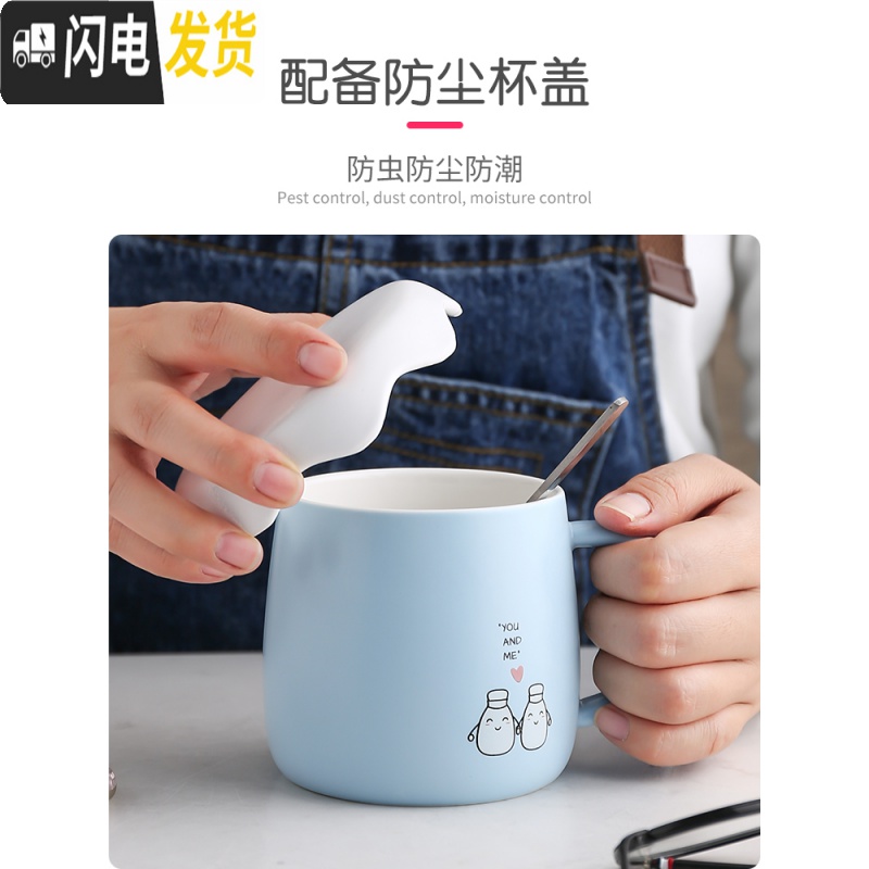 三维工匠马克水杯子家用创意个性潮流简约可爱少女带盖ins陶瓷一对情侣款马克杯高清大图