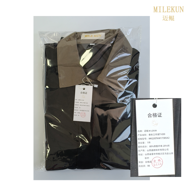 春秋工作服T-030高清大图