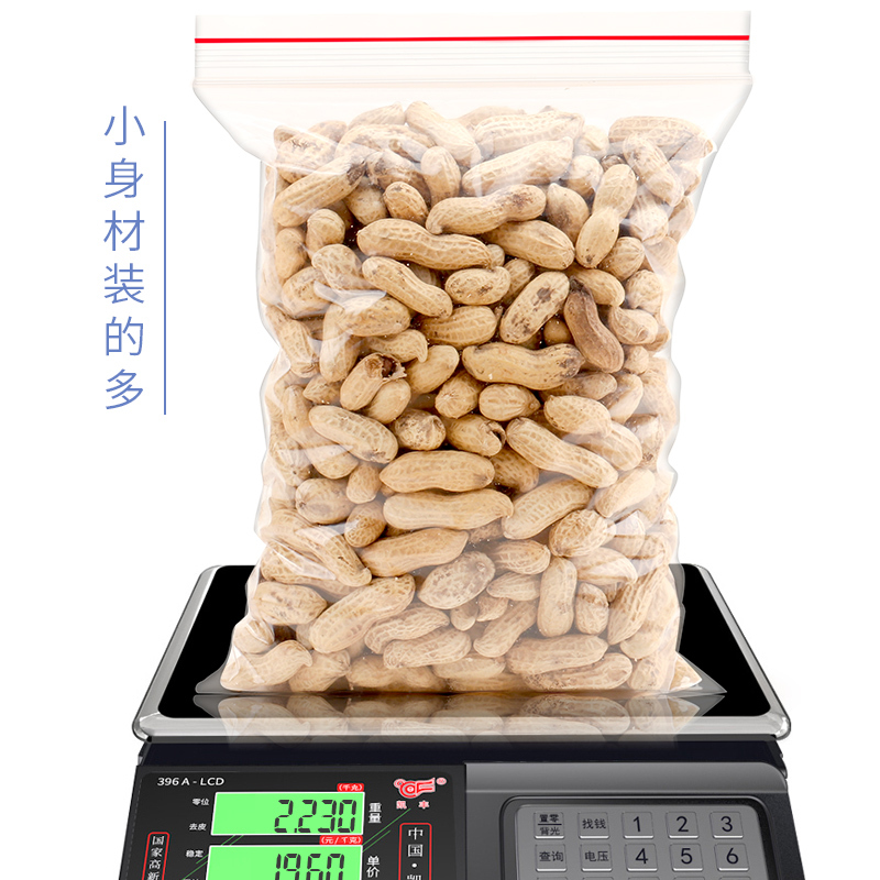 晨光 M&G 透明自封袋 ARCN8238 4号 100个/包 包