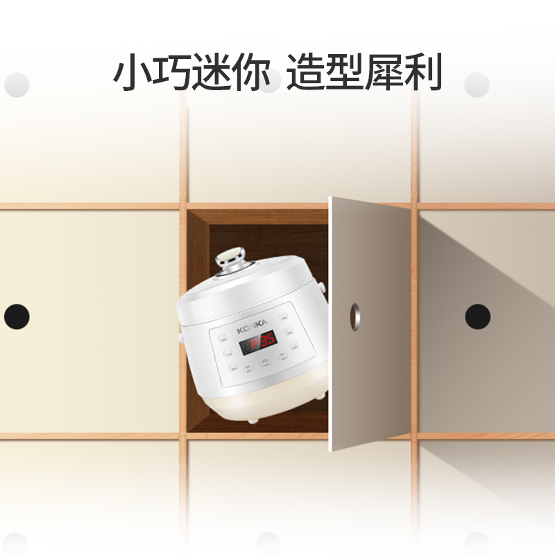康佳(KONKA)电压力锅家用2L迷你小微电脑压力锅加厚不沾油黑晶内胆单胆