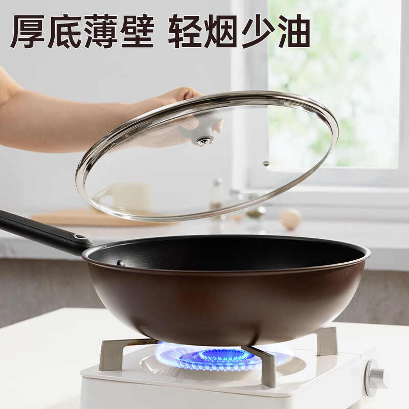 炊大皇 炒锅不粘锅 易洁轻量平底炒菜锅煎锅30cm 电磁炉通用绮丽 B49421H(规格:个)高清大图