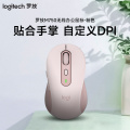 罗技（Logitech）M750无线鼠标-粉色-PDD