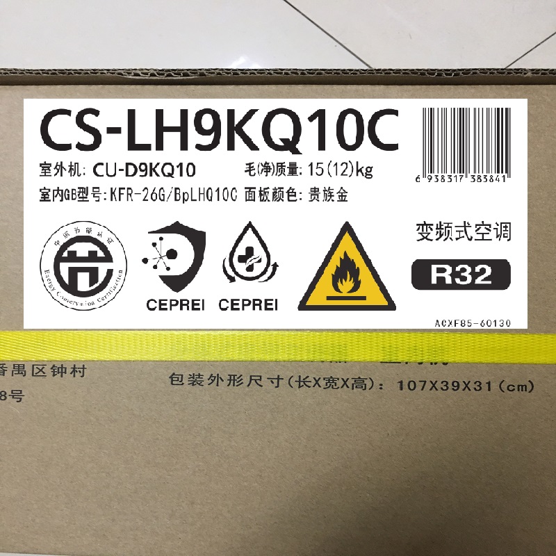 松下空调 CS-LH9KQ10C/CU-D9KQ10高清大图