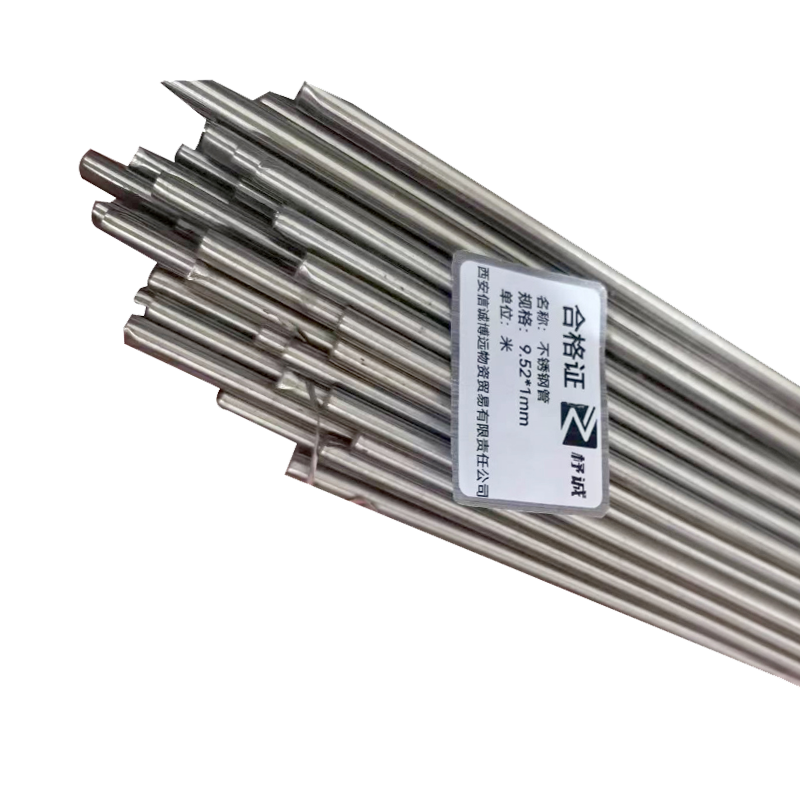 杼诚不锈钢管9.52*1mm/米高清大图