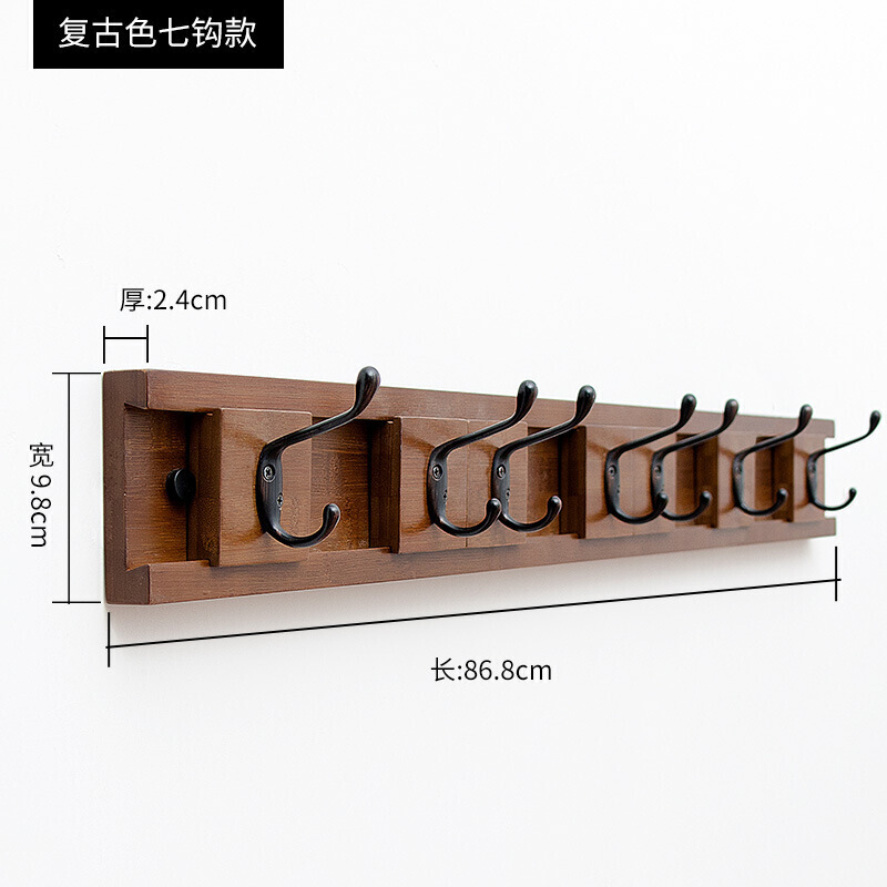 挂衣架壁挂墙上衣帽架玄关衣帽钩墙壁挂衣钩衣服挂钩创意衣架挂钩波迷娜BOMINA 复古色7钩打孔款