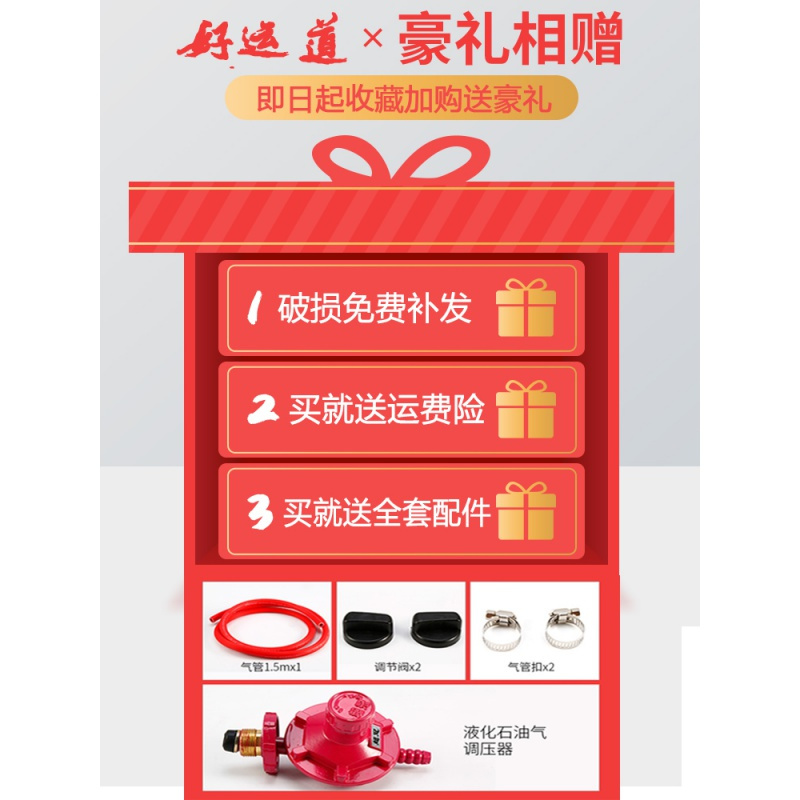 商用煲仔炉液化气多眼时光旧巷四六八多头3468孔煤气灶天然气韩式砂锅炉灶 方四眼散火蜂窝[液化气]+礼包