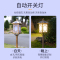 太阳能灯户外庭院灯花园别墅草地灯公园照明灯插地灯新中式草坪灯