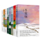 [8册]李娟作品集 [正版]李娟作品全集 我的阿勒泰羊道三部曲一忘三二冬牧场遥远的向日葵地散文集小说适合高中生初中课外阅