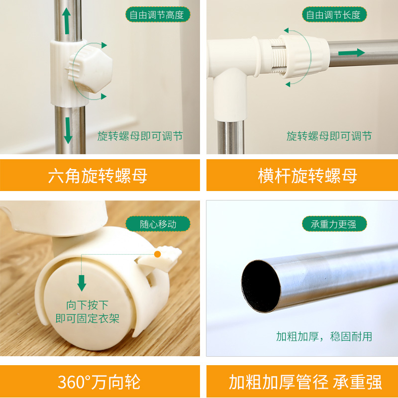 晾衣架落地折叠室内式家用简易阳台卧室晾衣杆不锈钢挂晒衣架晾衣杆 三维工匠 白色烤漆款(快递压损免费补发) 大高清大图