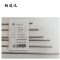 钢通达 316不锈钢棒 φ28mm (单位:千克)