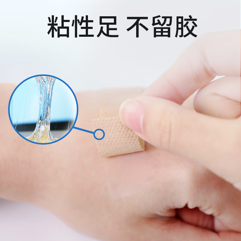 海氏海诺弹力创口贴创可贴医用透气防磨脚伤口止血贴 透气无纺布 100片*4盒[清]高清大图