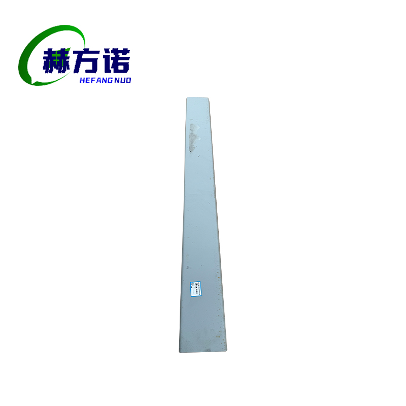 赫方诺挡板1135*160mm*5mm/个高清大图