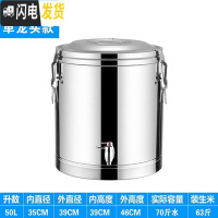 三维工匠304不锈钢保温桶小型保温饭桶大容量米饭茶水桶饭店用商用豆浆桶 50单龙保温桶饭盒
