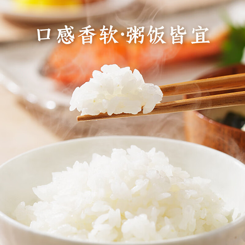 太粮 良小町东北大米2.5kg*1袋高清大图