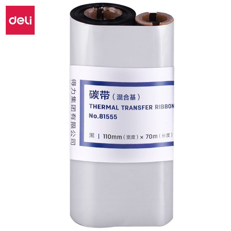 得力 81555混合基碳带(黑)