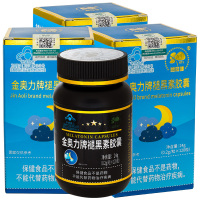 益庭健金奥力牌褪黑素胶囊120粒*3瓶松果体素春眠胶囊退黑素安眠安定助眠茶片
