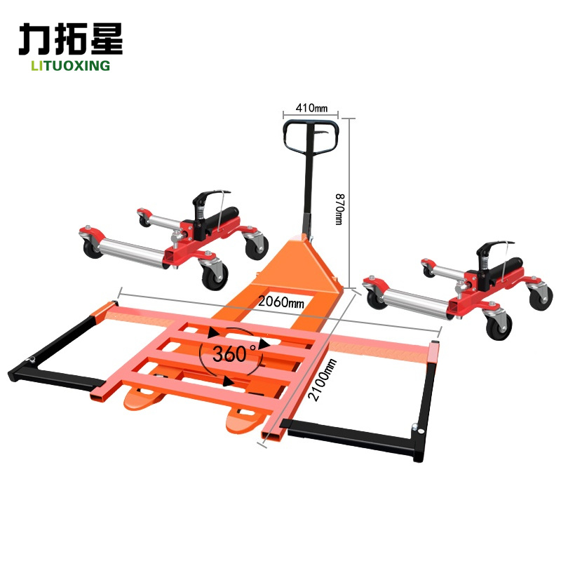 力拓星 拖车器 4吨液压合金款 套