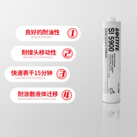乐泰密封胶 5900 300ml