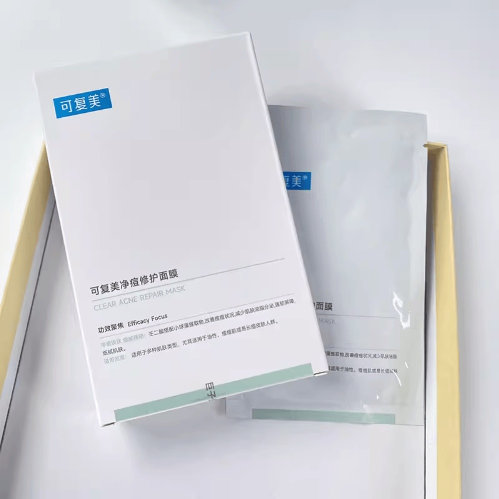 可复美 小绿膜滋润痘痘护理控油补水 净痘修护面膜25g*5片/盒
