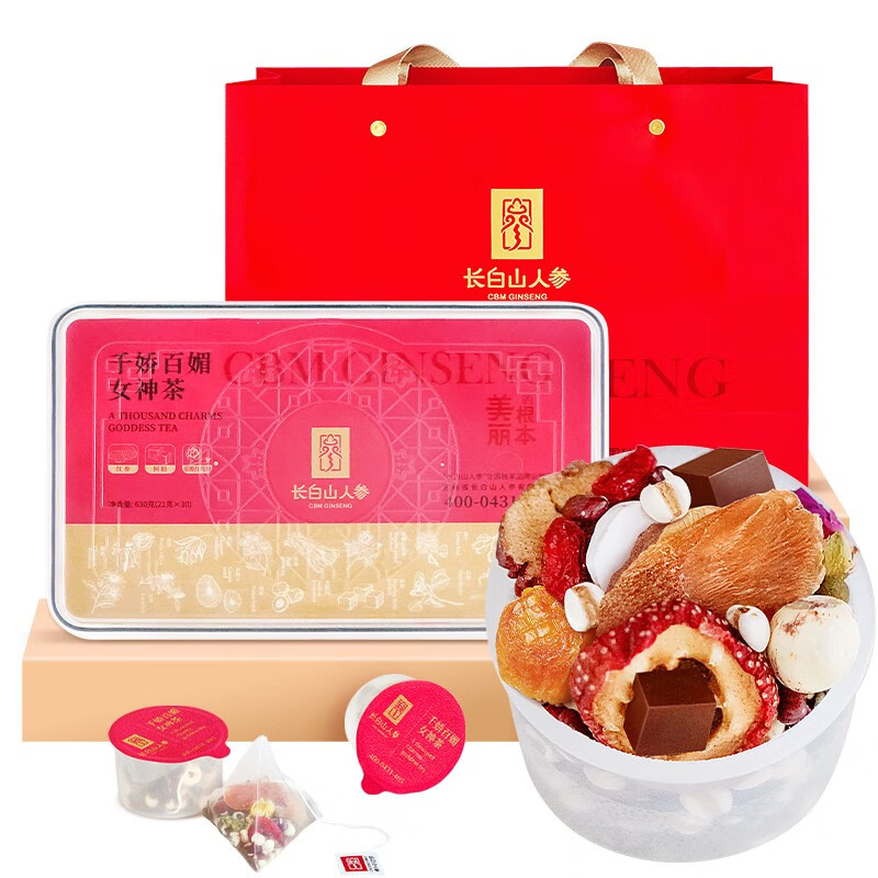 长白山人参干货礼盒千娇百媚女神茶层层滋养元气多倍女神茶630g*30罐高清大图